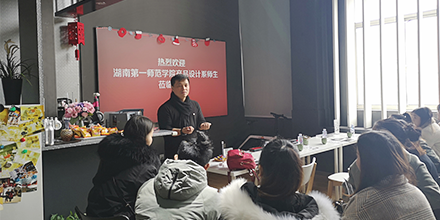 在岸峰，赴一場(chǎng)設(shè)計(jì)之約