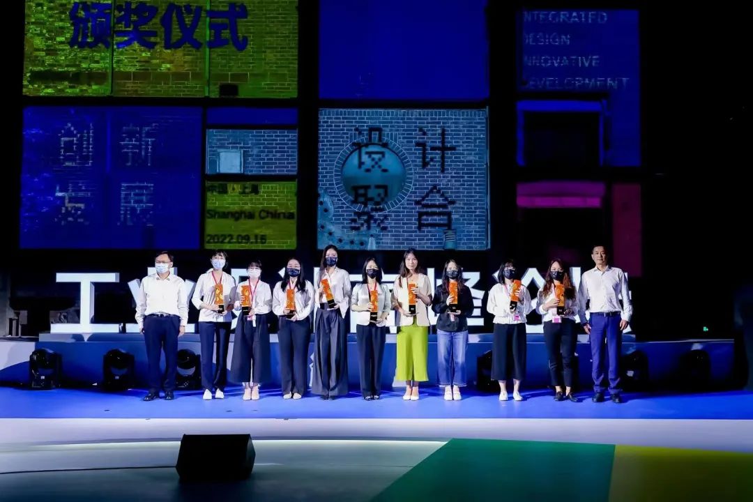 世界設(shè)計(jì)之都大會(huì)工業(yè)設(shè)計(jì)高峰論壇舉辦，閔行區(qū)為岸峰設(shè)計(jì)頒獎(jiǎng)